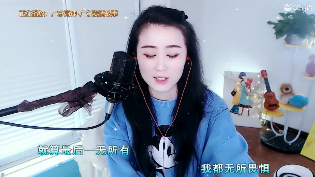 直播坤坤是认真的！