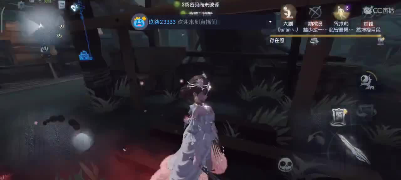 排位