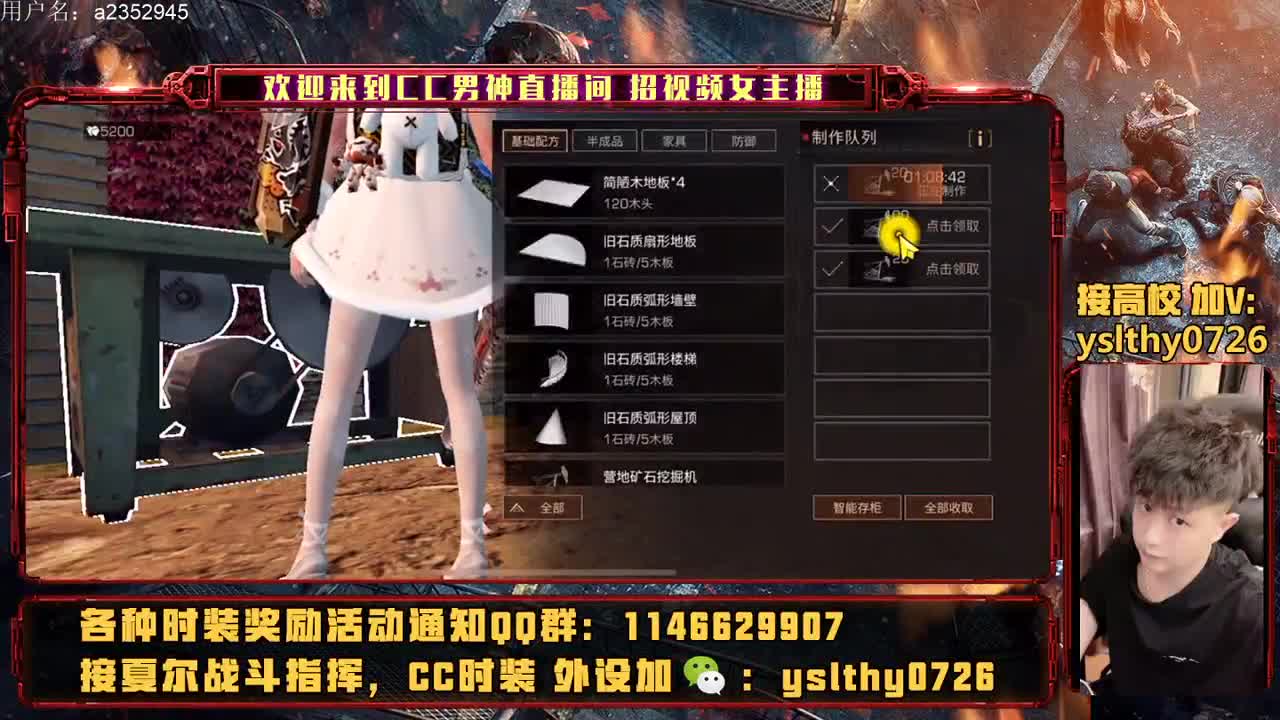刷战斗冲冲冲~~ 第1段