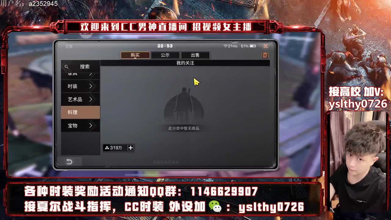 刷战斗冲冲冲~~ 第2段