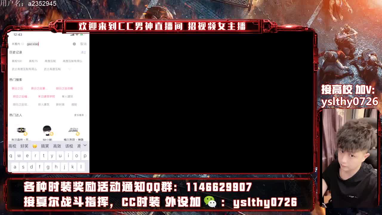 刷战斗冲冲冲~~ 第3段