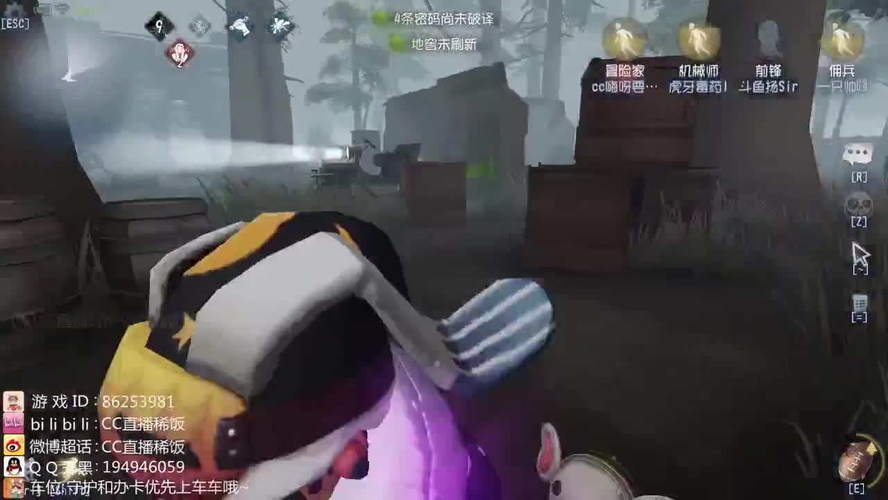 我可能玩了假的前锋