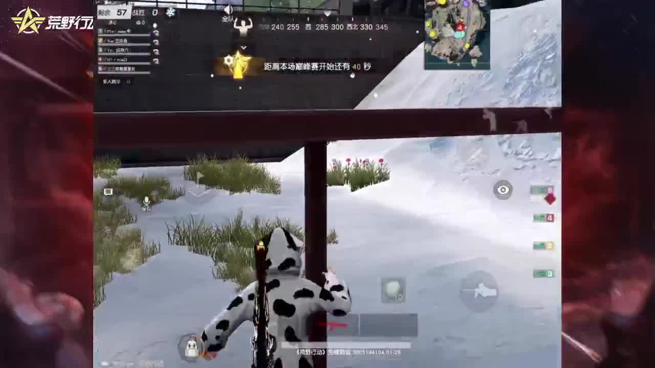 差么么哒比心过流水！ 第1段