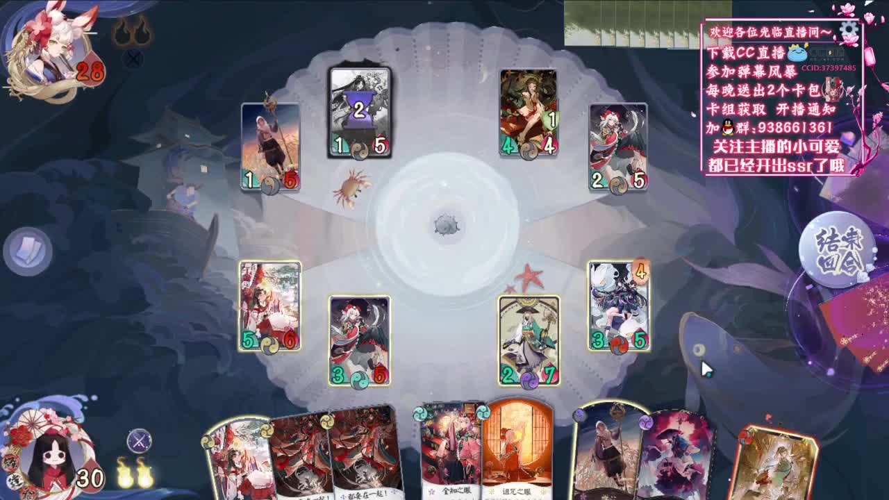 神奇卡组城堡【狸猫会】