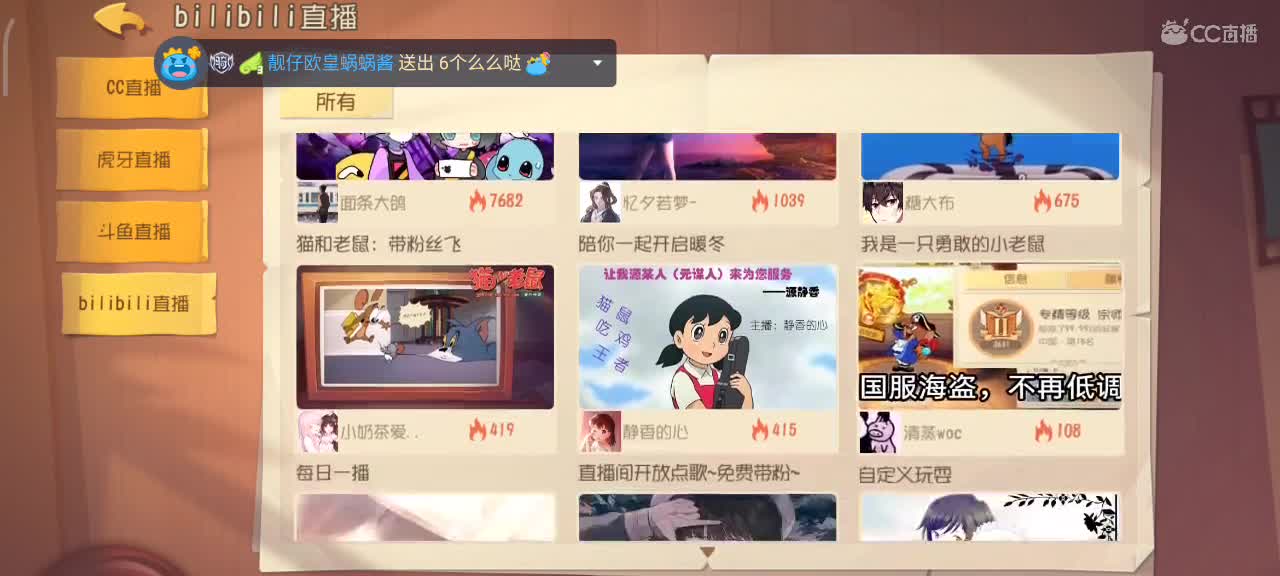 小劳开播啦～天梯和解说各路猫选手