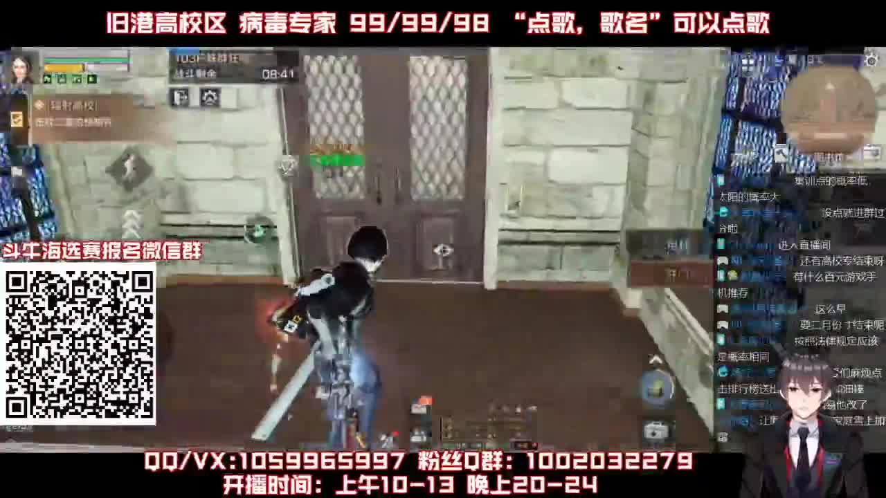 参与斗牛比赛拿红包 第1段