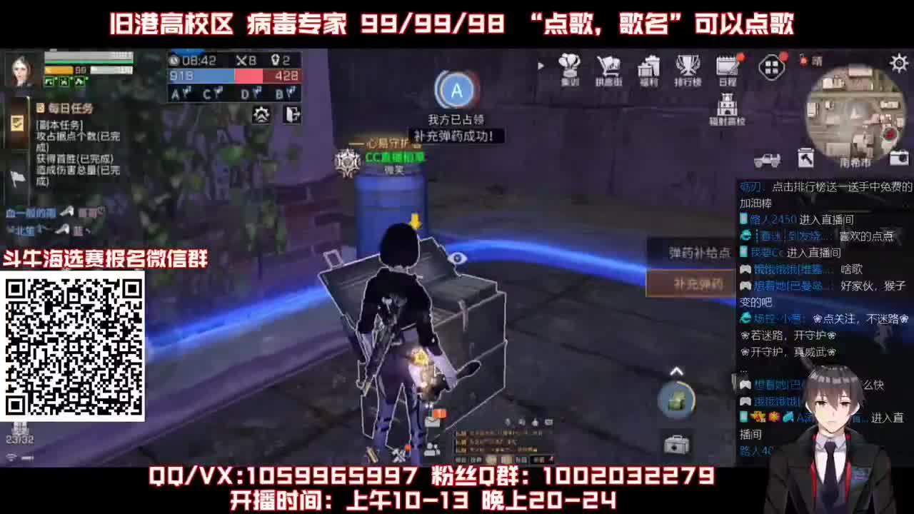 参与斗牛比赛拿红包 第2段