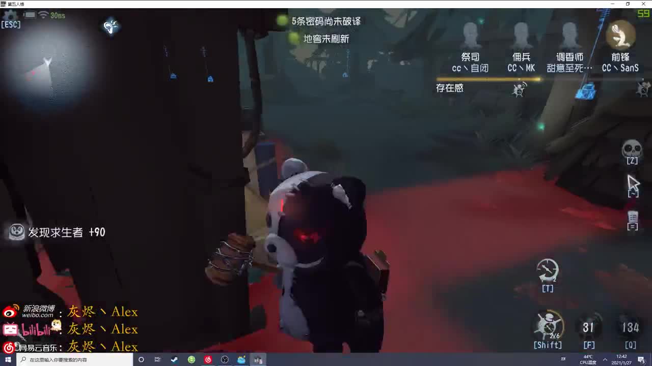 每天快乐多一丶