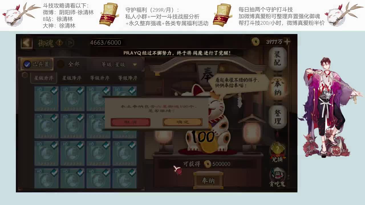 最好的套路教你上星