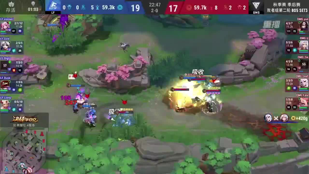 【焕新迎战】三周年·新年庆典 第3段