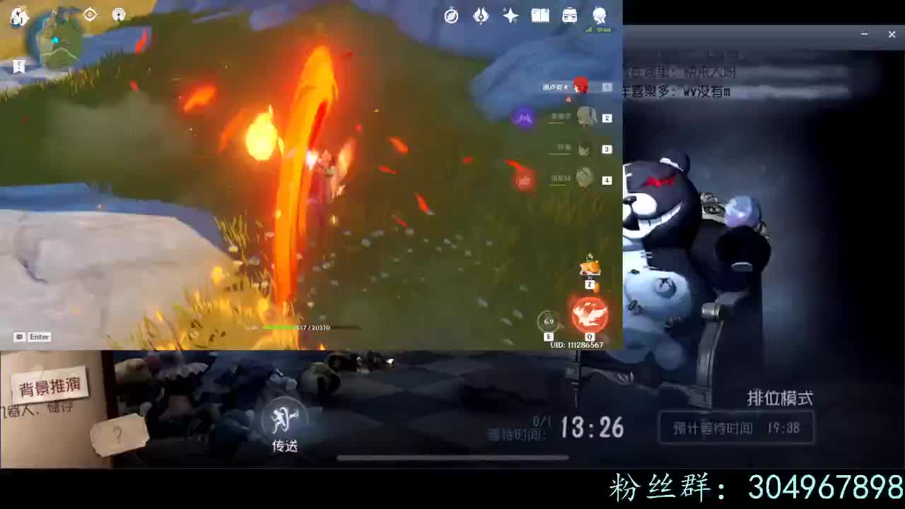 排位冲冲冲~ 第1段