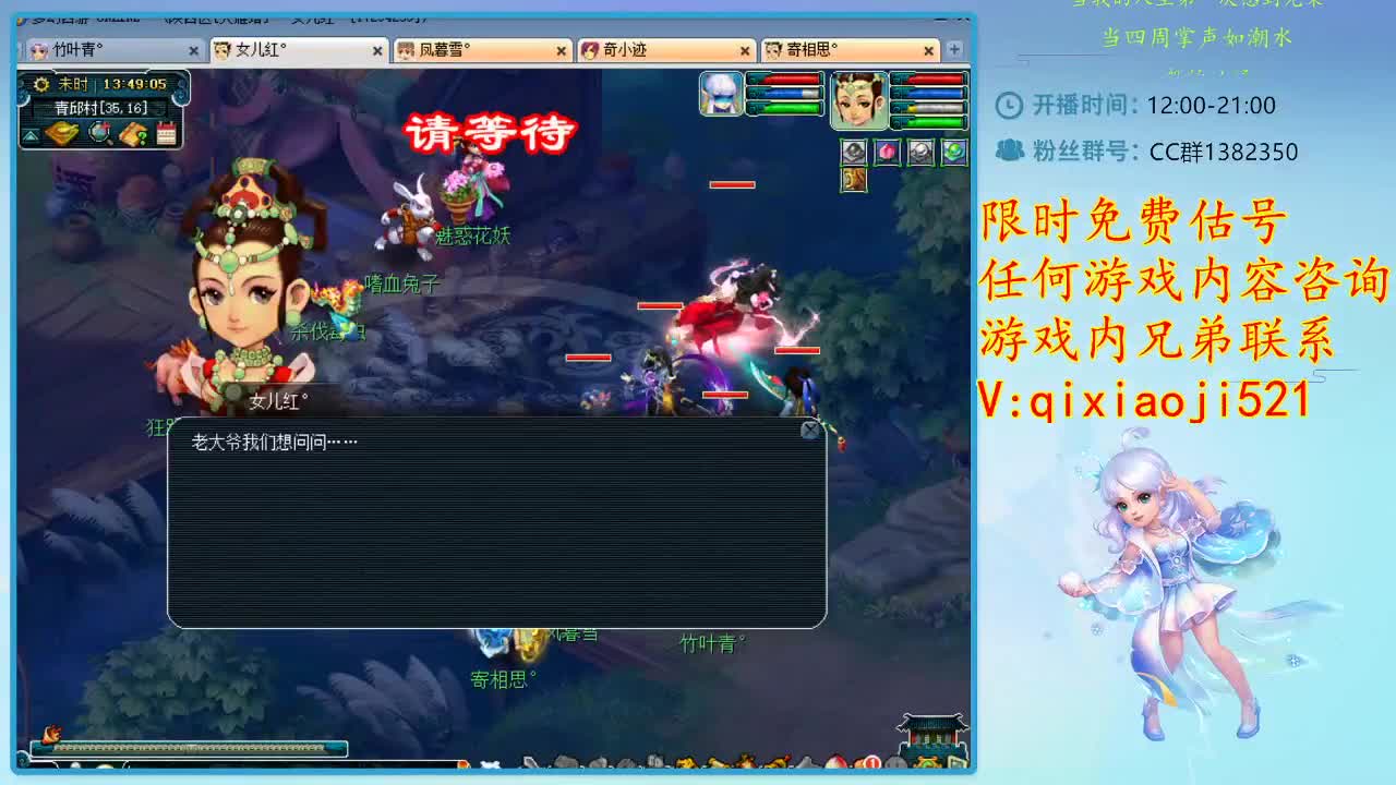CC520奇迹接指挥估价熔炼