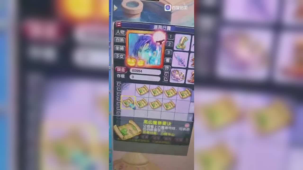 神兜兜