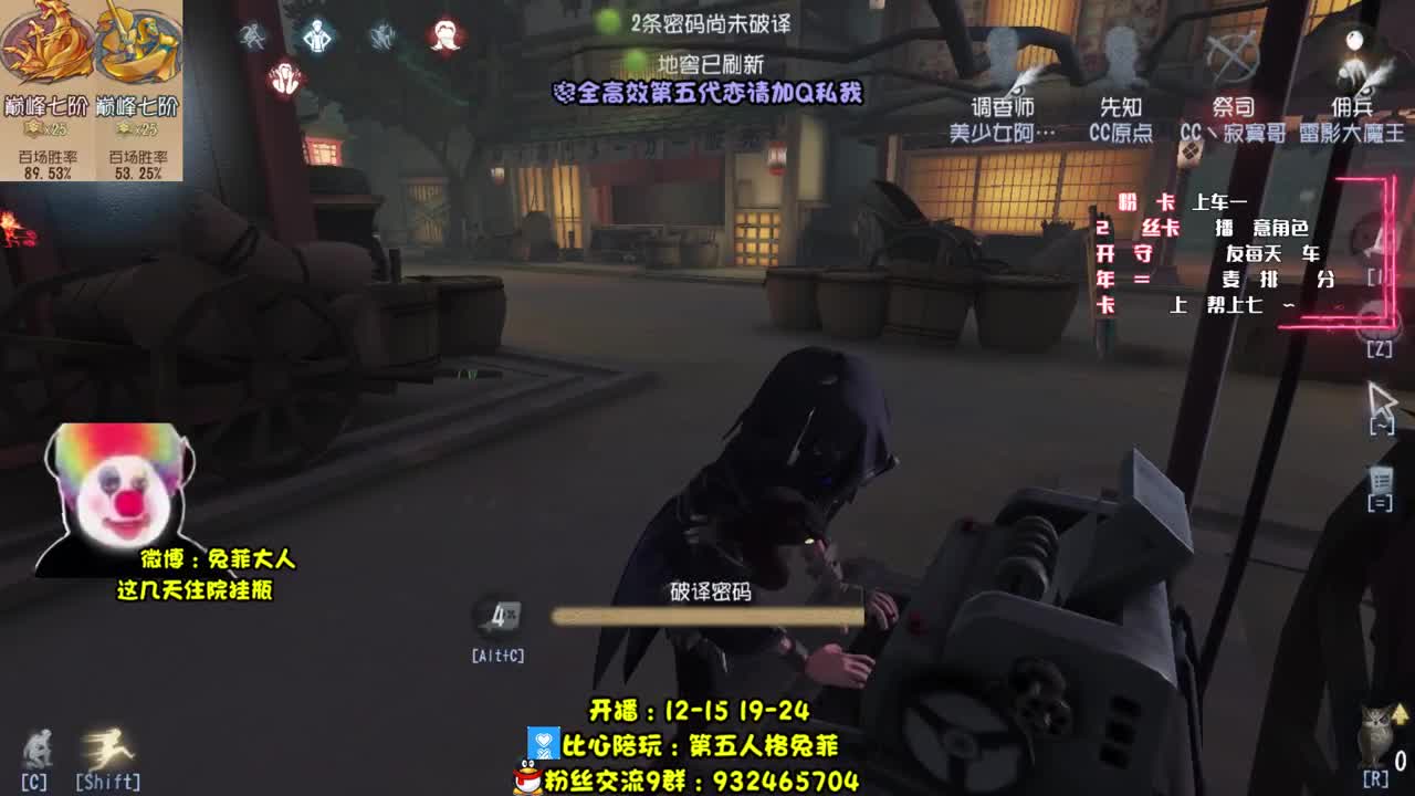 巅7双皇~溜鬼教学~ 第1段