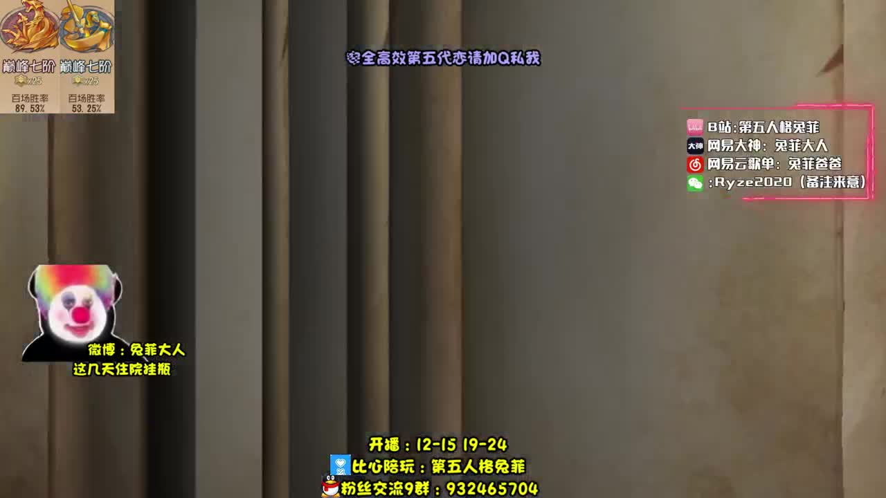 巅7双皇~溜鬼教学~ 第2段