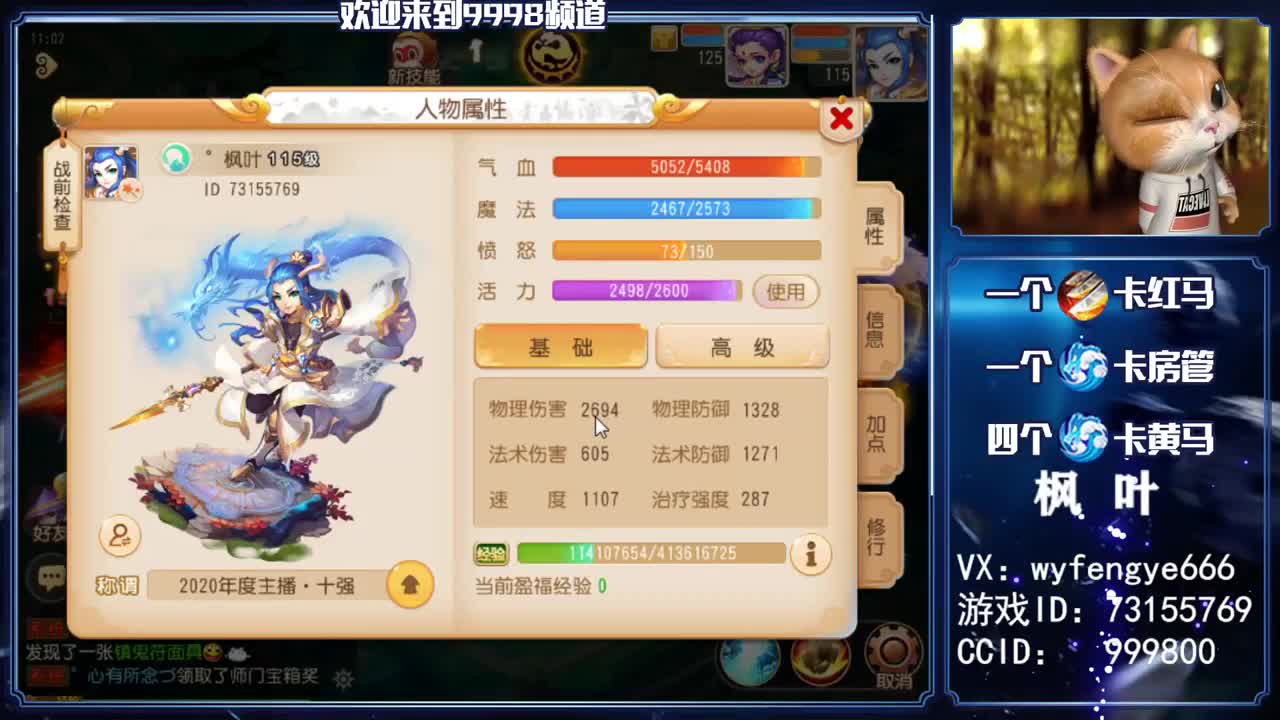 2021，接一切资源 第1段