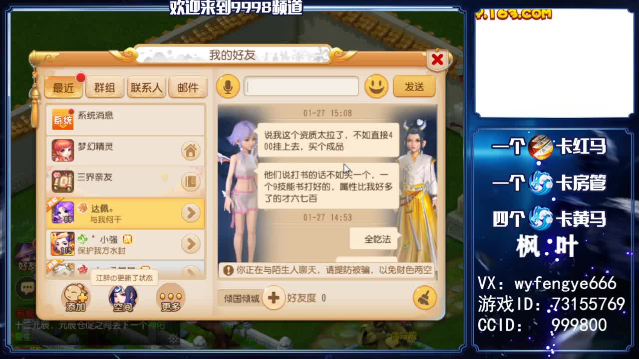 2021，接一切资源 第2段