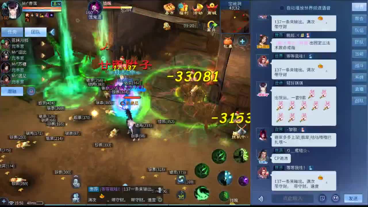 我是一个快乐的瓜瓜 第2段