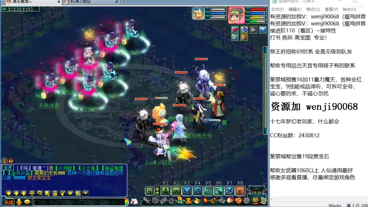 接进阶，新资料片来袭~ 第2段