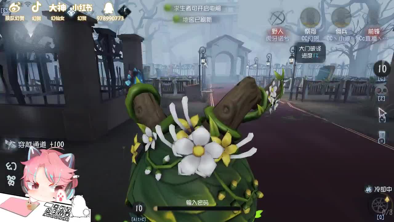 日常挨打4 第1段