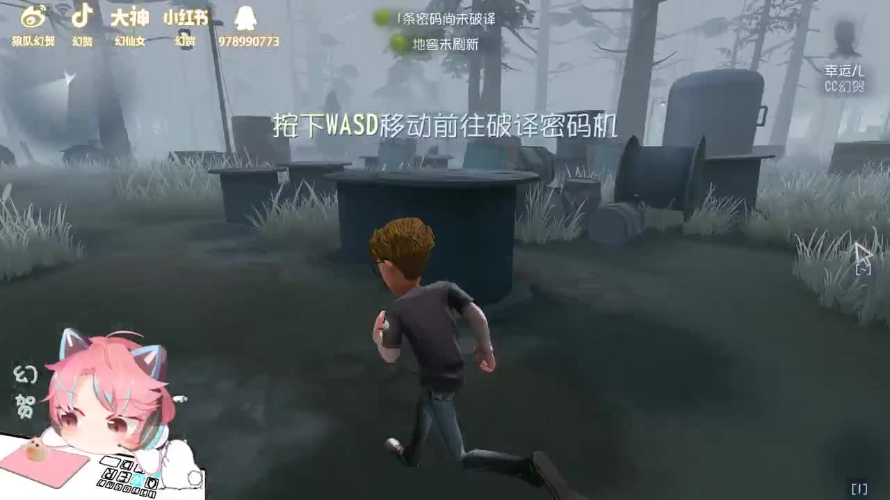 日常挨打4 第2段