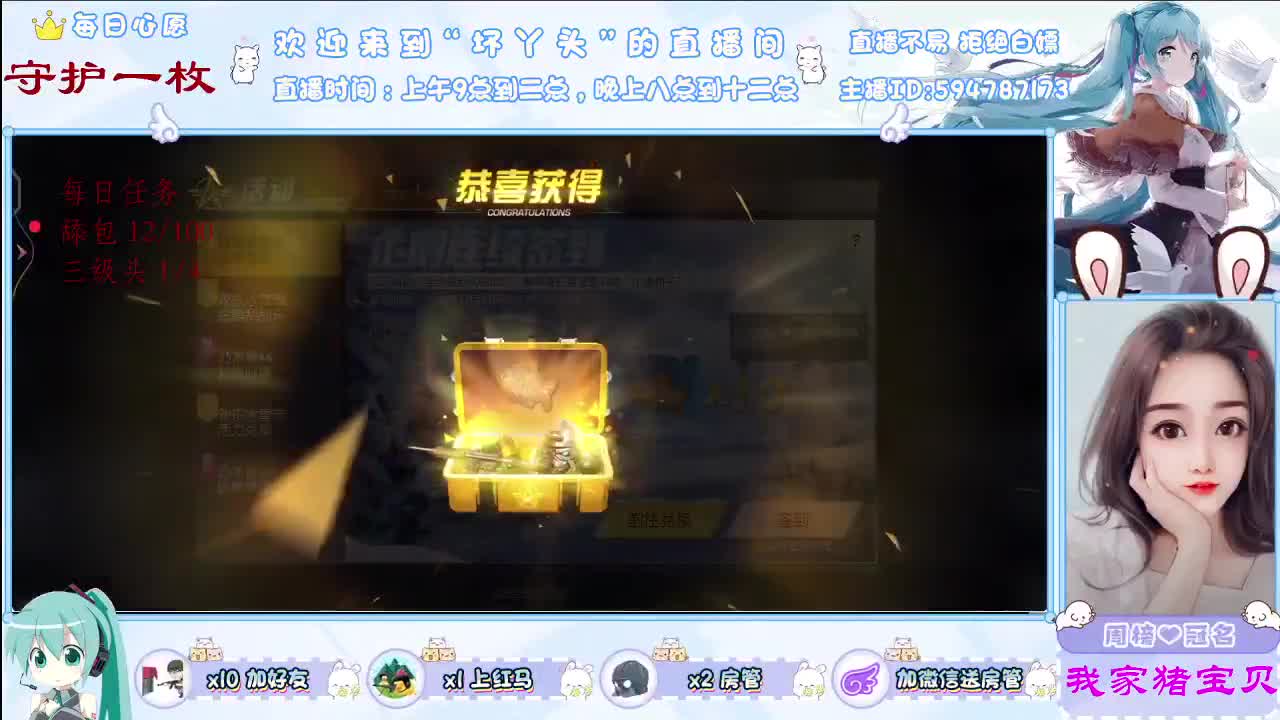 月底了众筹流水守守榜 第1段