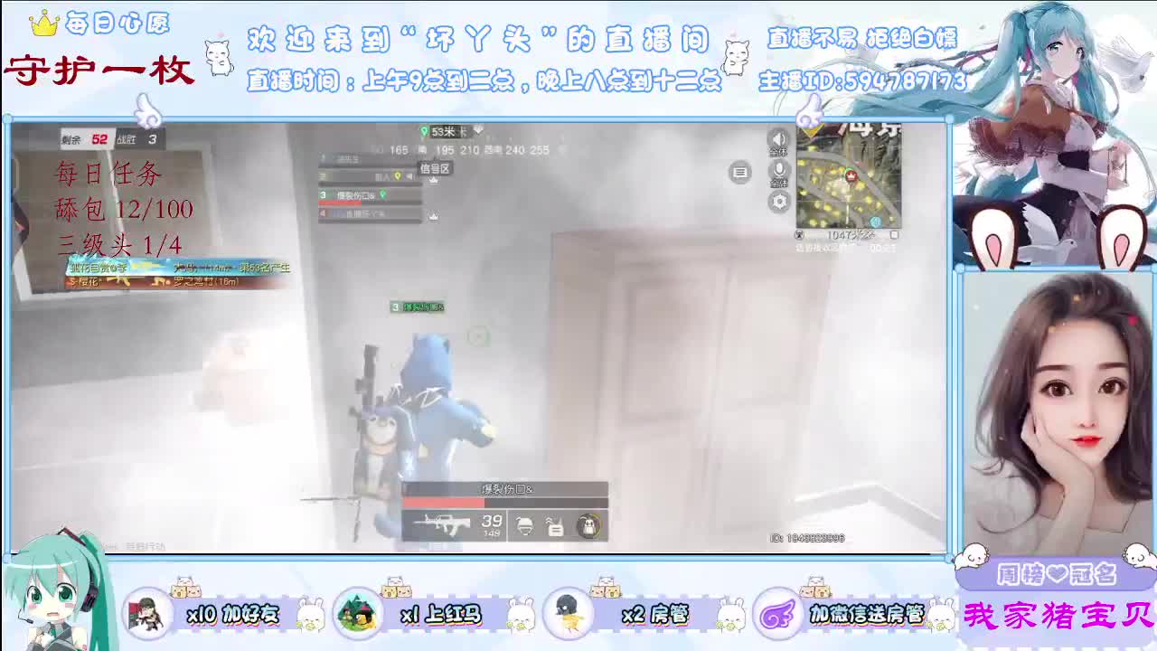 月底了众筹流水守守榜 第2段