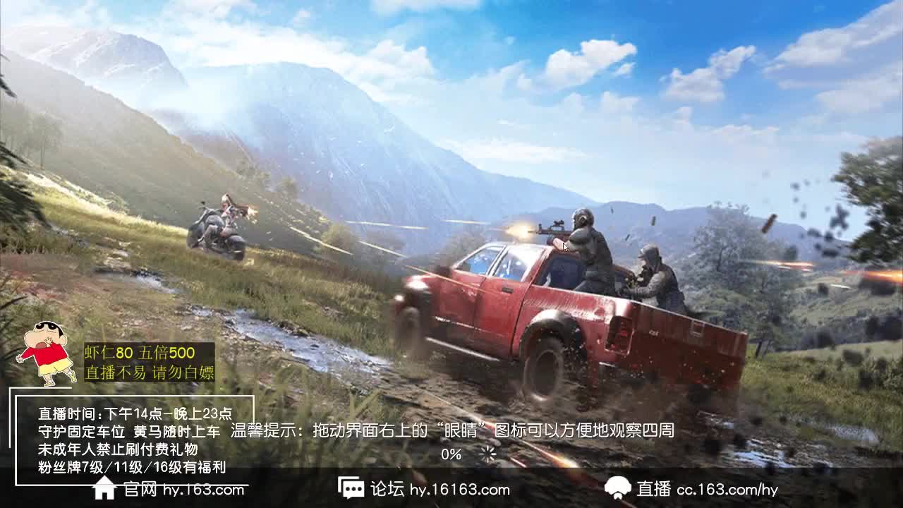 虾8o 来守护订购车位吧！