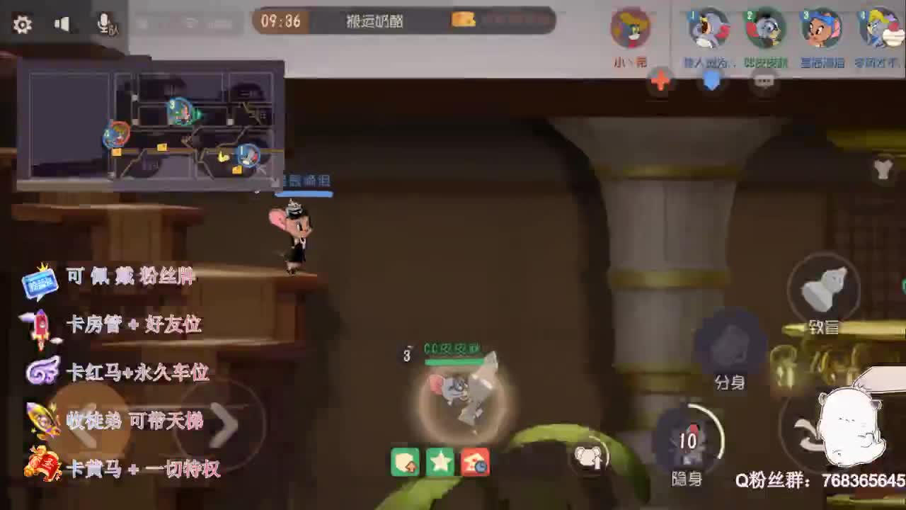 可上车~
