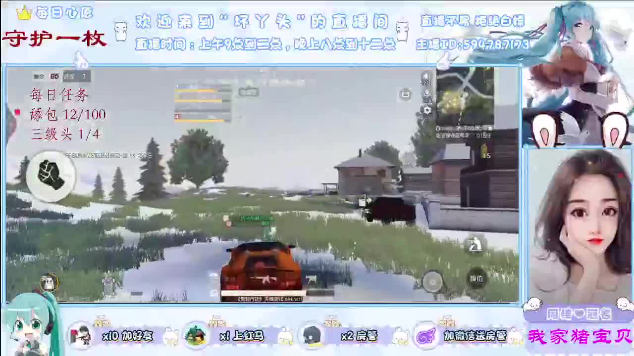 月底了众筹流水守守榜