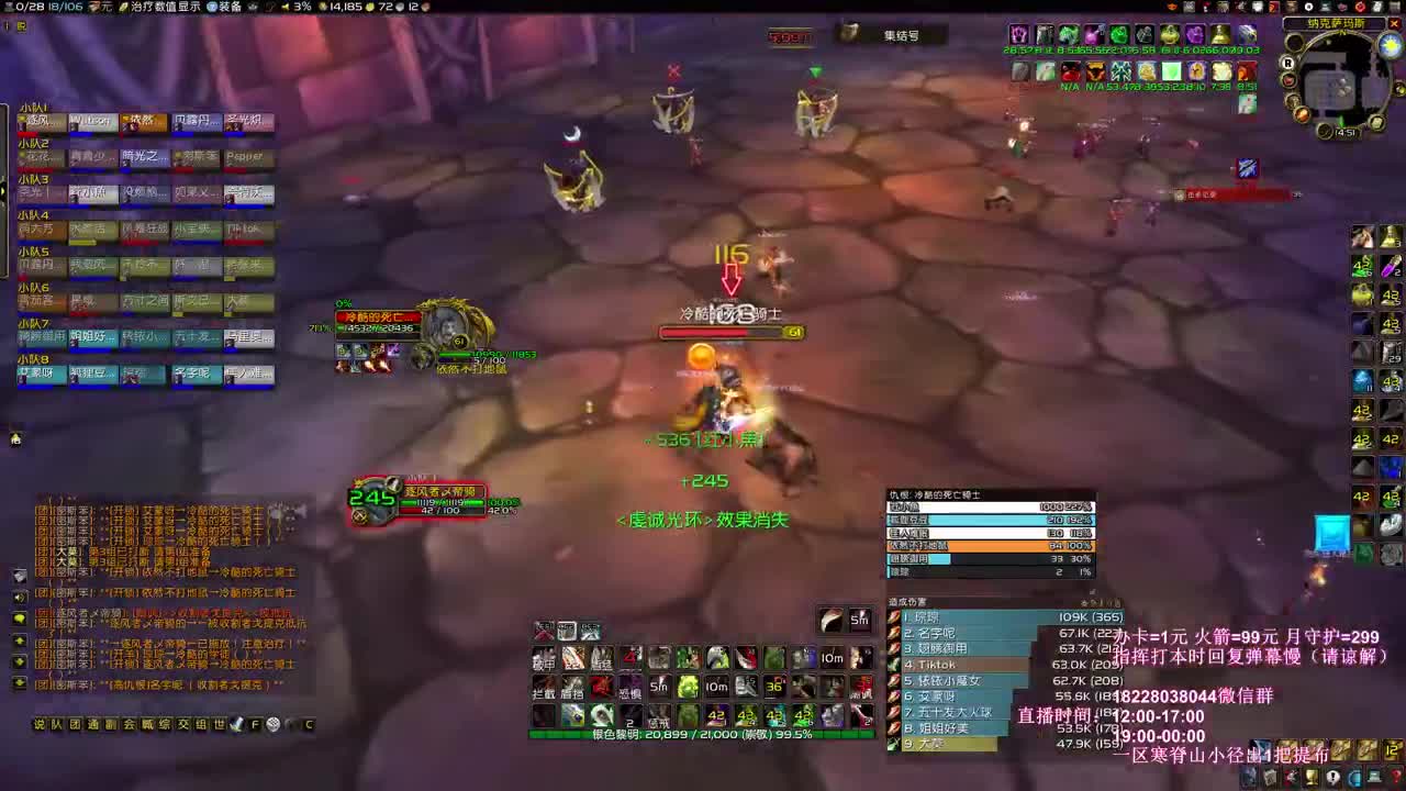 寒脊山穷哥们团 第1段