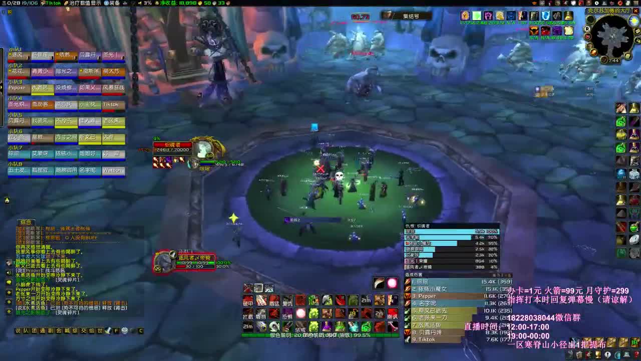 寒脊山穷哥们团 第2段