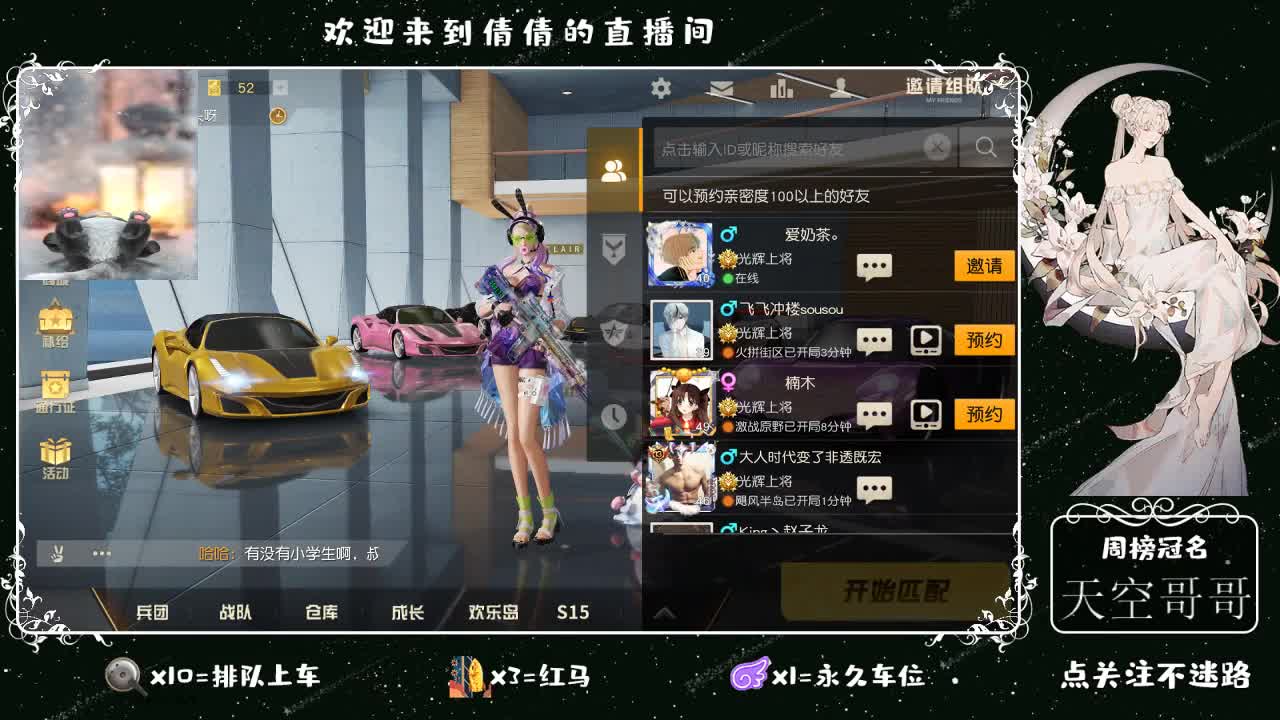 虾 88 佛 880 饕 2800 第1段