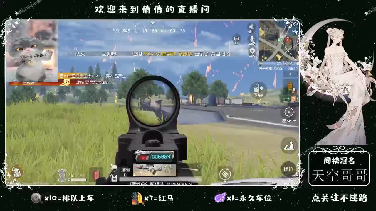 虾 88 佛 880 饕 2800 第2段