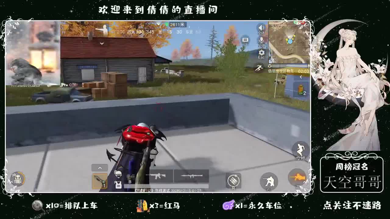 虾 88 佛 880 饕 2800 第3段