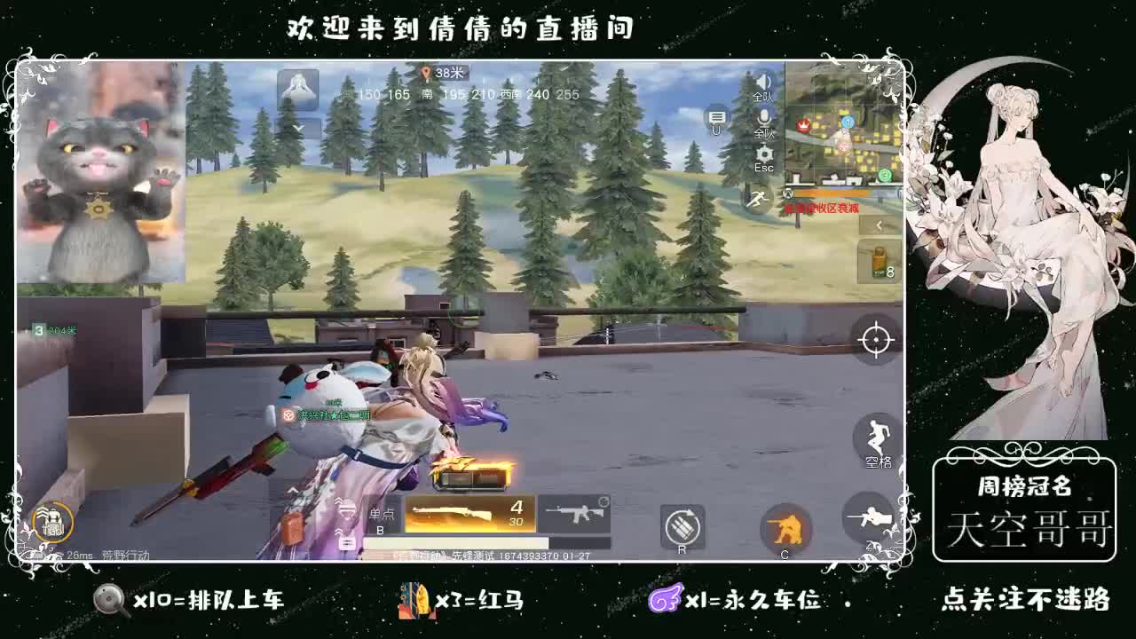 虾 88 佛 880 饕 3000