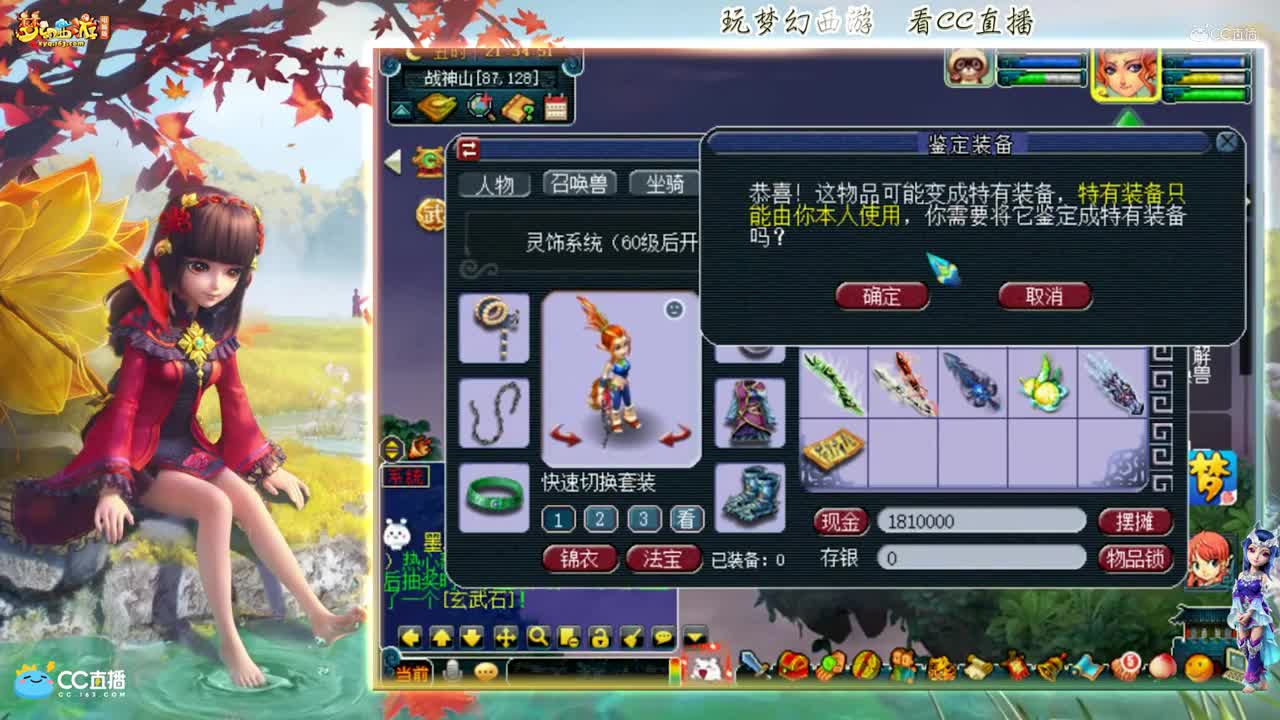 【资源鉴定】雪无出逆天三篮子【CC情报站】