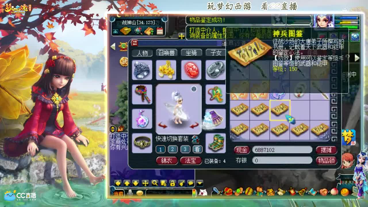 【资源鉴定】雪无鉴定武器出了这么多篮子【CC情报站】