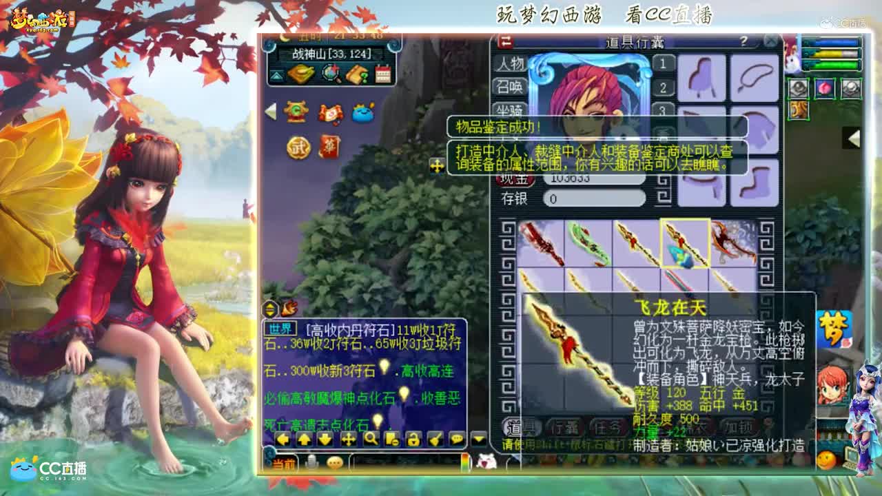 【资源鉴定】雪无鉴定追梦之路【CC情报站】