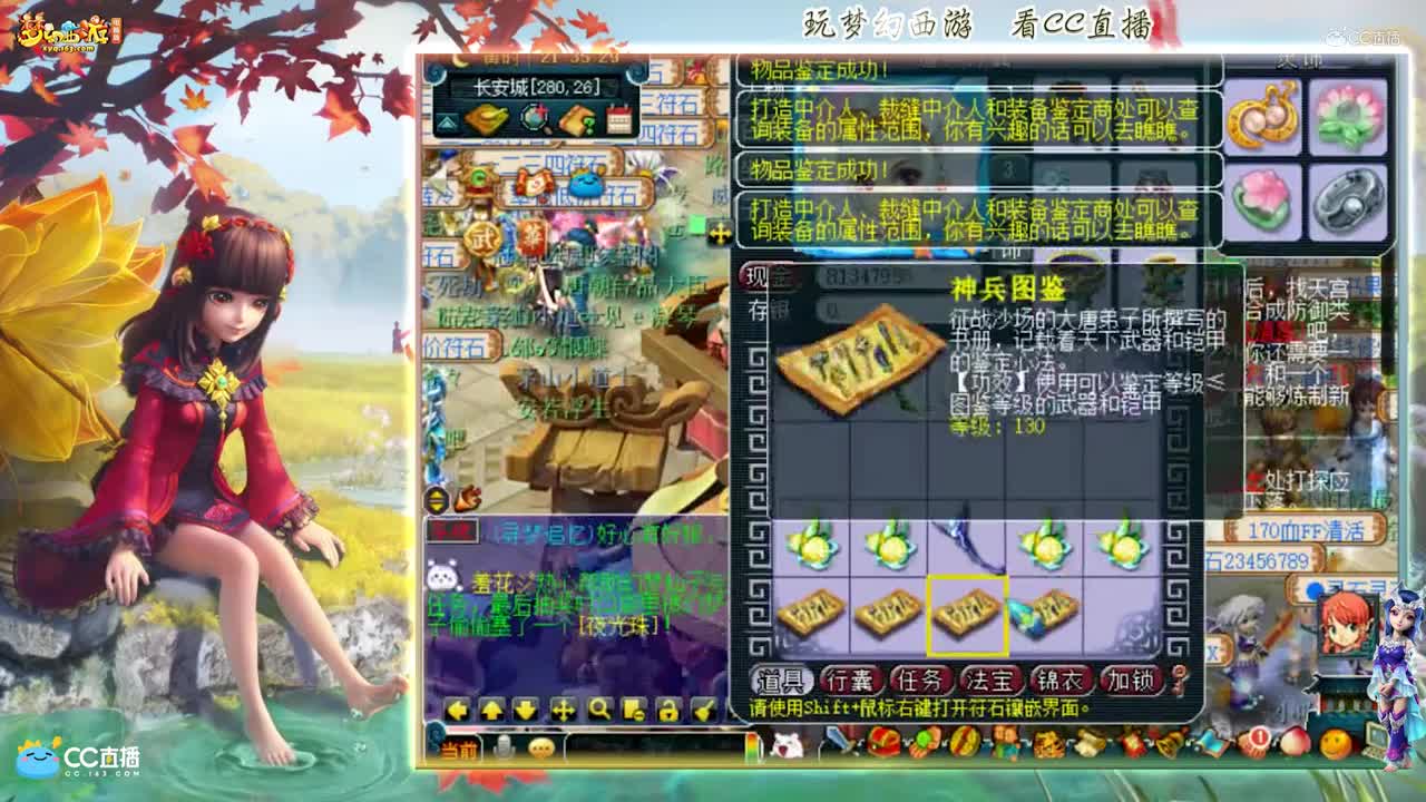 【资源鉴定】雪无鉴定武器来袭【CC情报站】