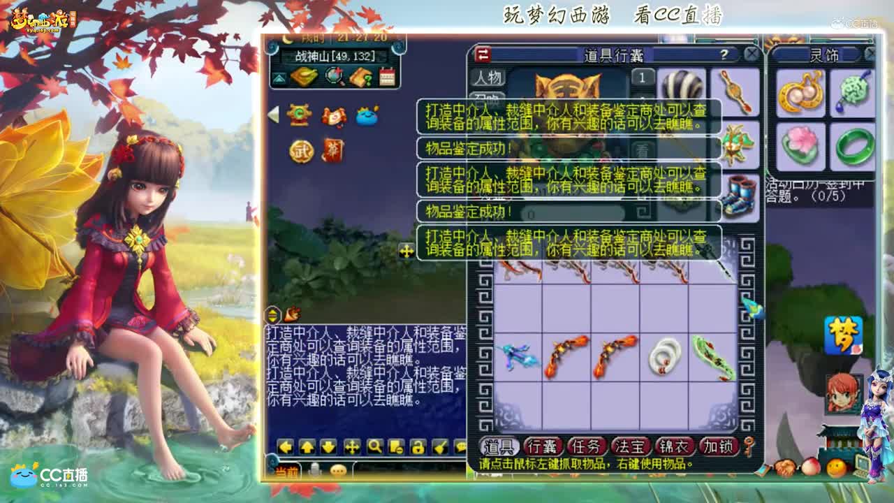 【资源鉴定】雪无武器鉴定【CC情报站】