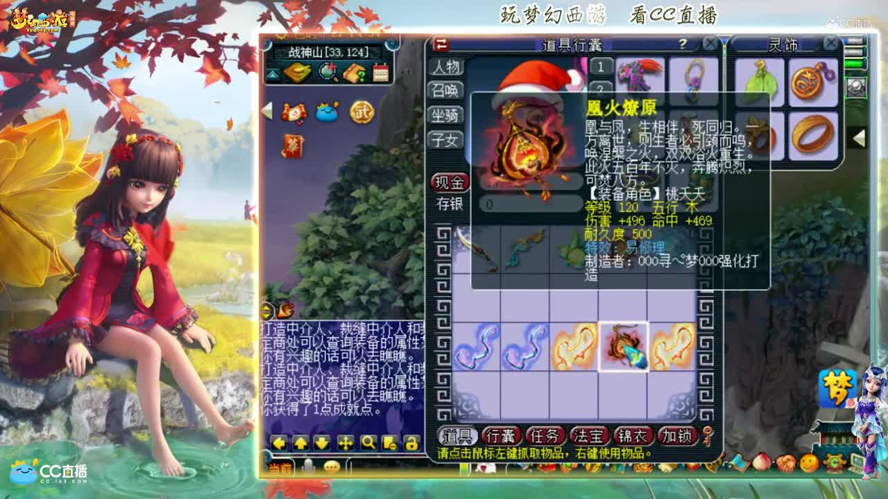 【资源鉴定】雪无武器鉴定出放下屠刀【CC情报站】