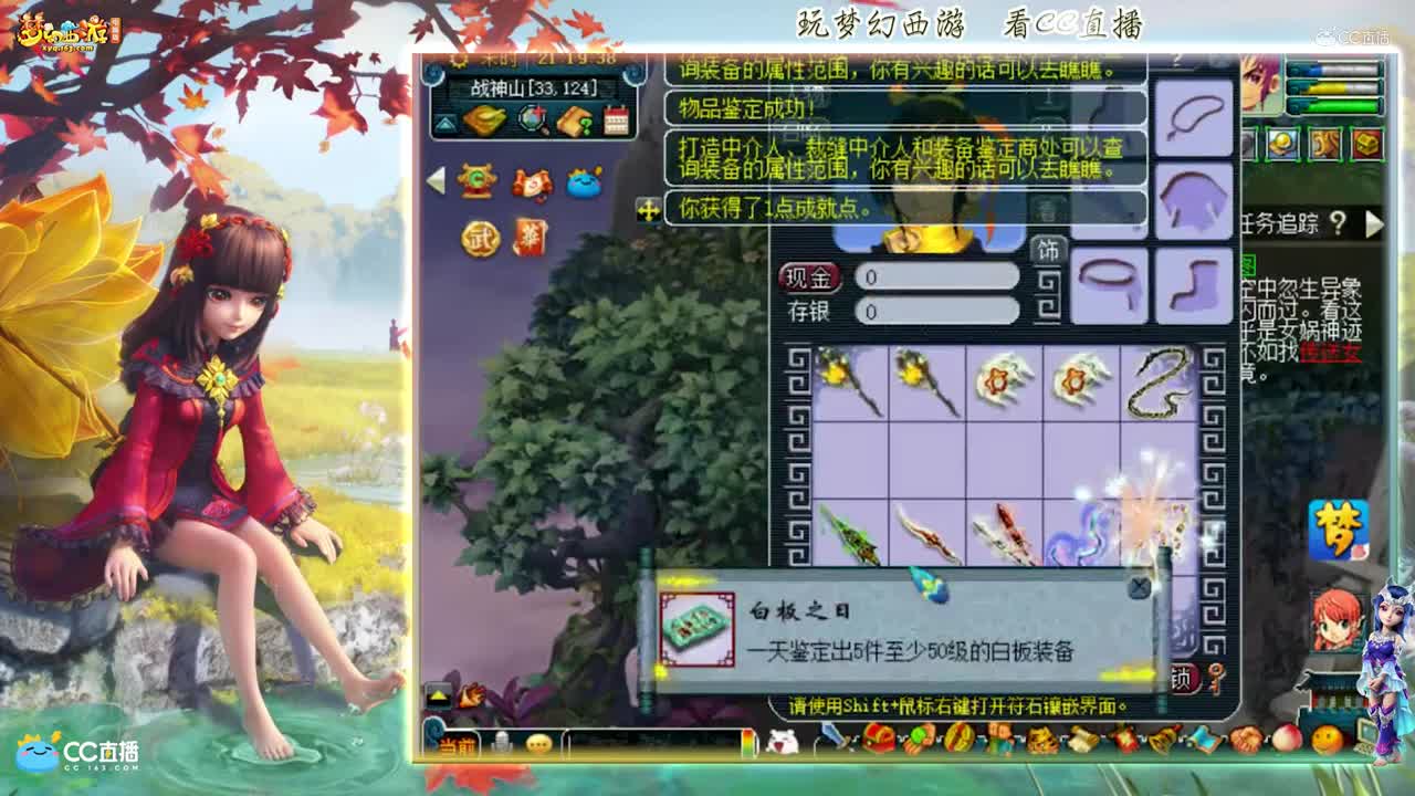 【资源鉴定】雪无武器鉴定出篮子【CC情报站】