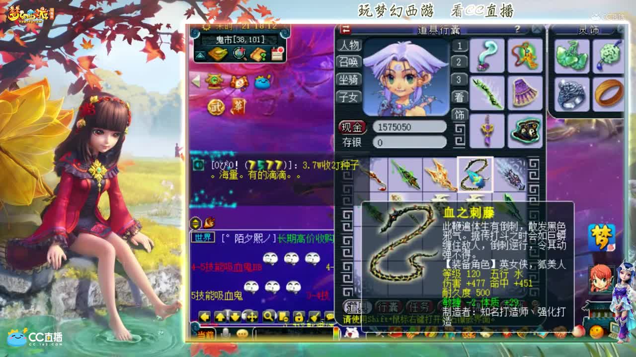 【资源鉴定】雪无武器鉴定出专用【CC情报站】