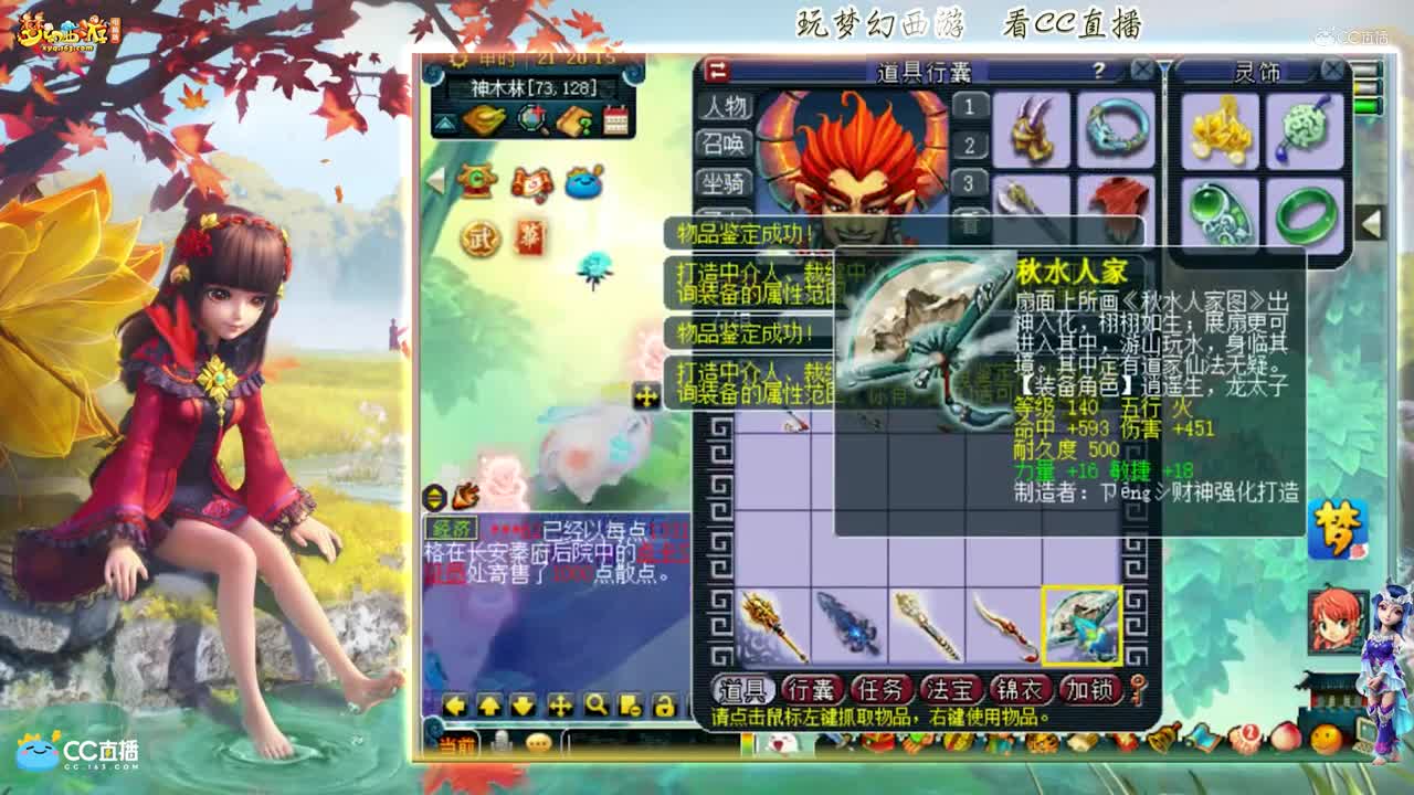 【资源鉴定】雪无武器装备鉴定【CC情报站】