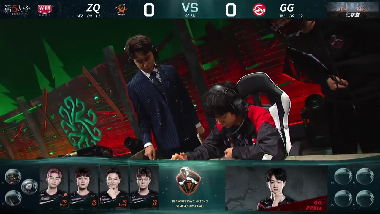 ZQ VS GG SET4