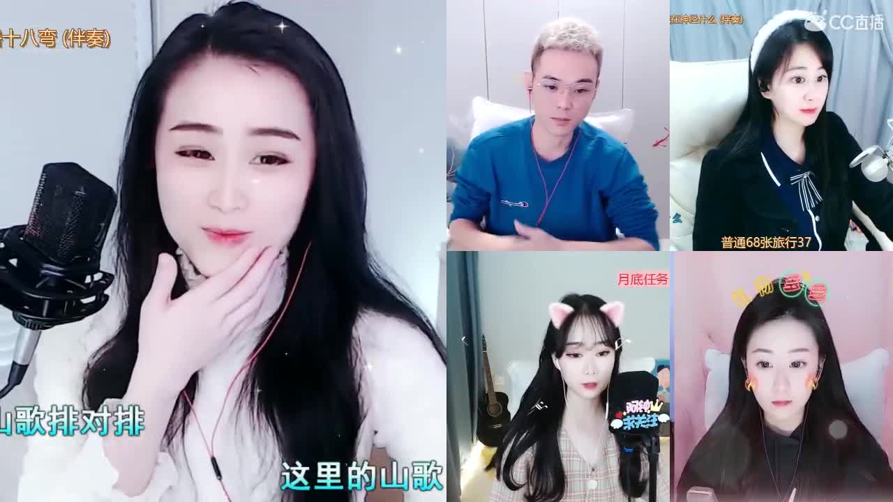 直播坤坤是认真的！