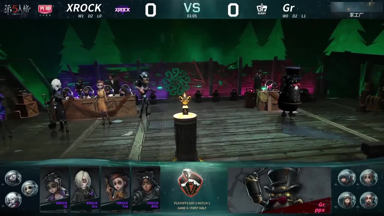 Gr VS XROCK set4