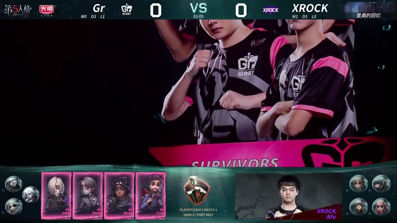 Gr VS XROCK set5