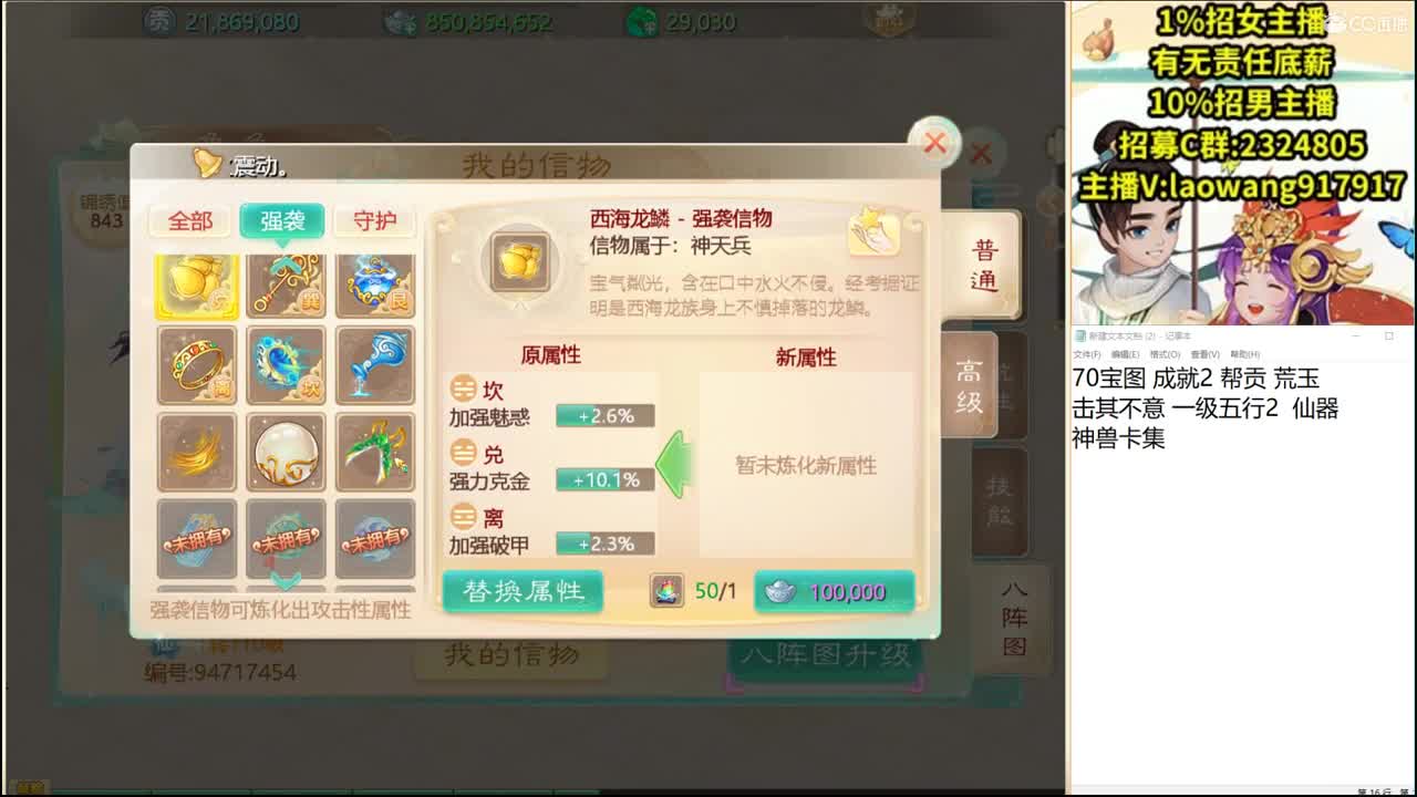 托一样的表现，接资源！ 第1段